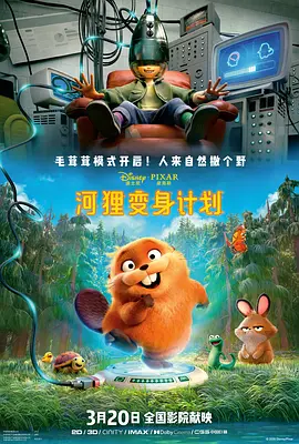 战狼3电影免费观看